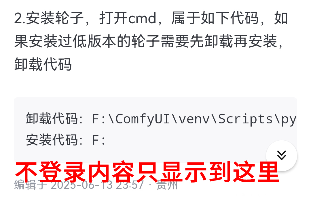 comfyui万能整合包、模型和工作流如何免费获取？